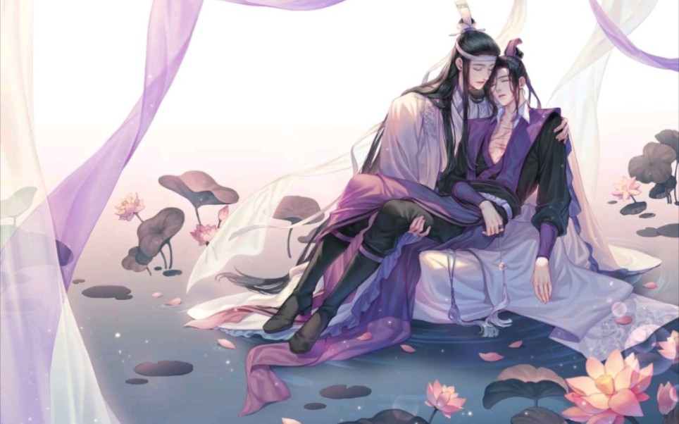 魔道祖师(曦澄)05