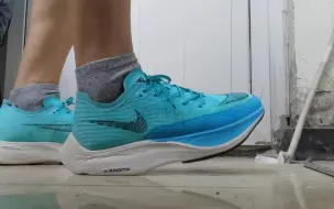 Скачать видео: 假vaporfly next%2