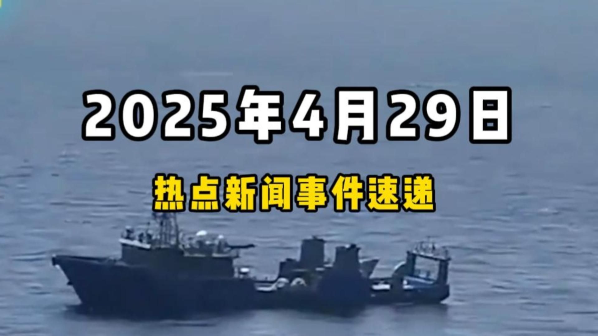 2020国际国内重大新闻和事件(2020年国际国内重大新闻20条)
