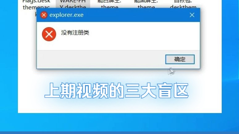 【教程】如何避开RAMOS“没有注册类”Bug?哔哩哔哩bilibili