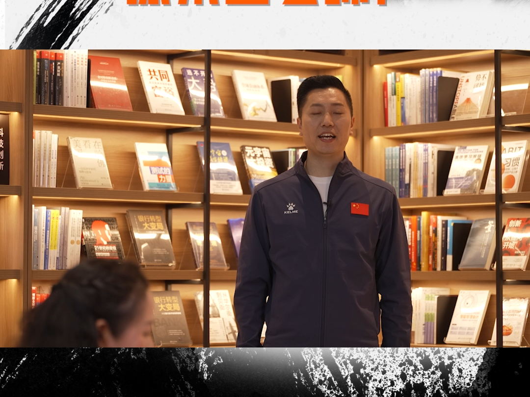 【新网银行直播间:世界武术锦标赛太极拳冠军柴云龙】太极拳打起来可