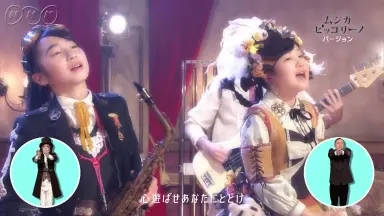 ムジカ・ピッコリーノ-哔哩哔哩_Bilibili