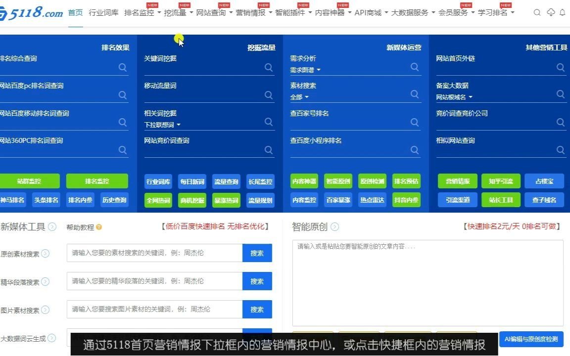 知乎好物推荐怎么做哔哩哔哩bilibili