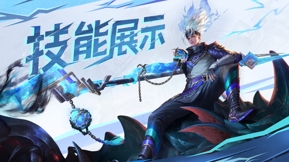 韩信荣耀典藏皮肤来啦!