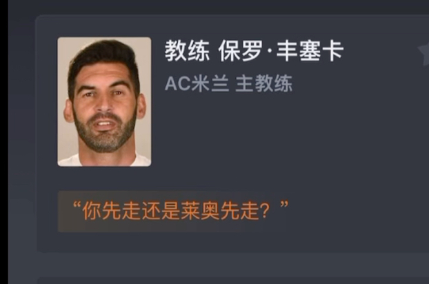 【意甲】AC米兰0:2那不勒斯 赛后虎扑网友评分哔哩哔哩bilibili