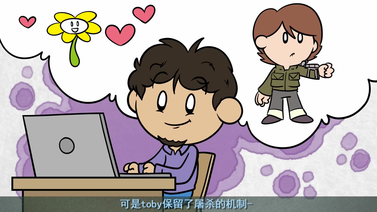 【传说之下】toby的故事——undertale的诞生