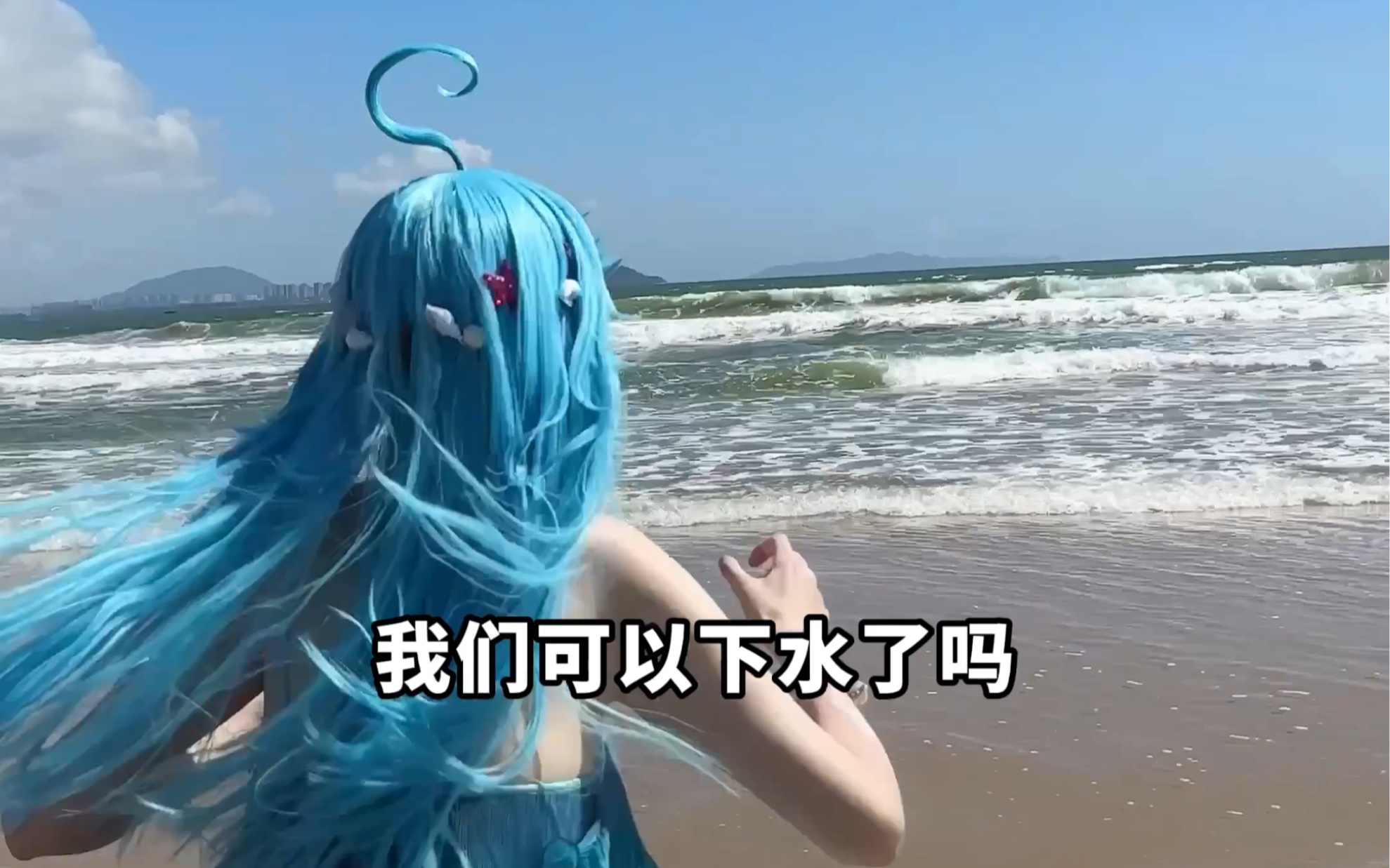 【王者荣耀牙膏】体验和朵莉亚约会一天