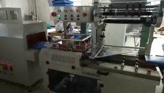 文件盒L型封切收缩机