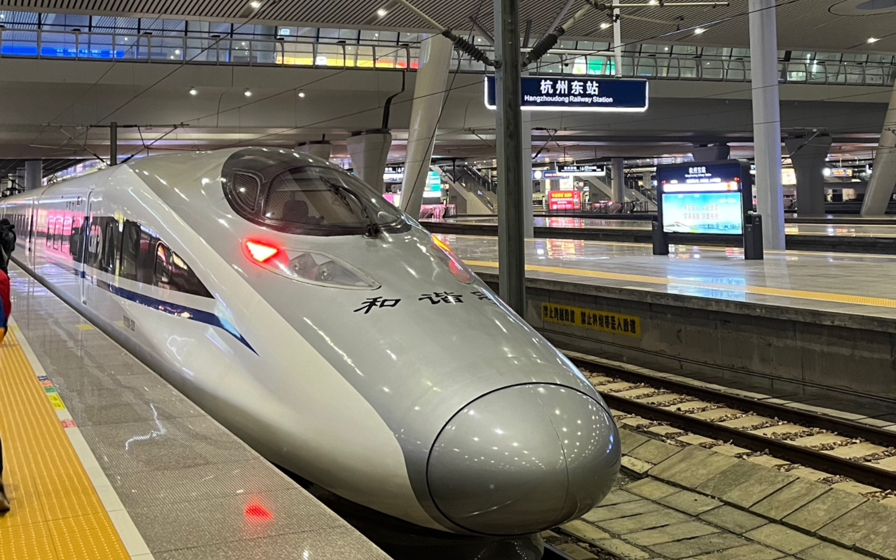 【中国铁路】由南昌局南昌西动车所crh380a-2520 cr