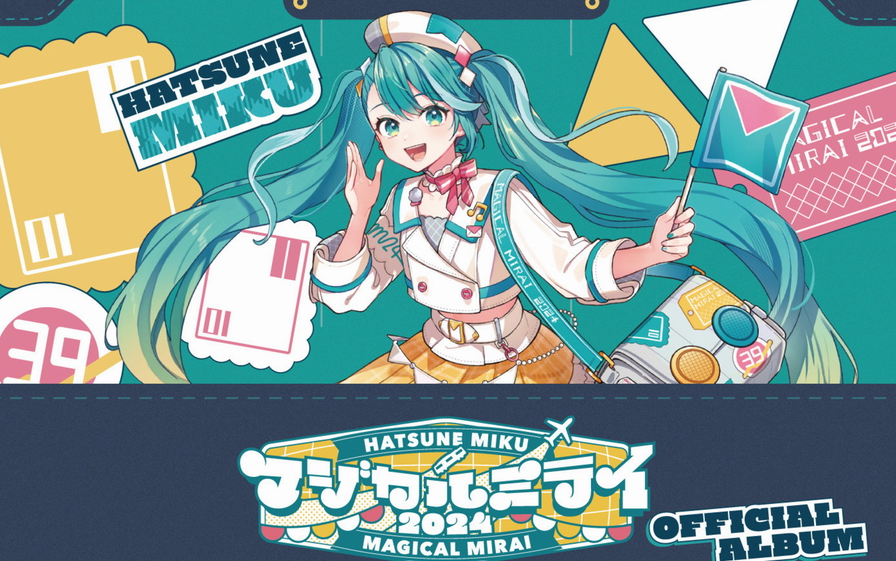 初音ミク「魔法未来2024」OFFICIAL ALBUM 专辑_哔哩哔哩_bilibili