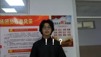 Download Video: 高二的日记（十一）：老师让我演青年毛主席！？【戏剧节vlog】