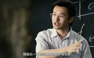 Télécharger la video: 黄晓明是薛定谔的演技，看搭戏演员和剧本，你强我比你还强，你差我比你更差