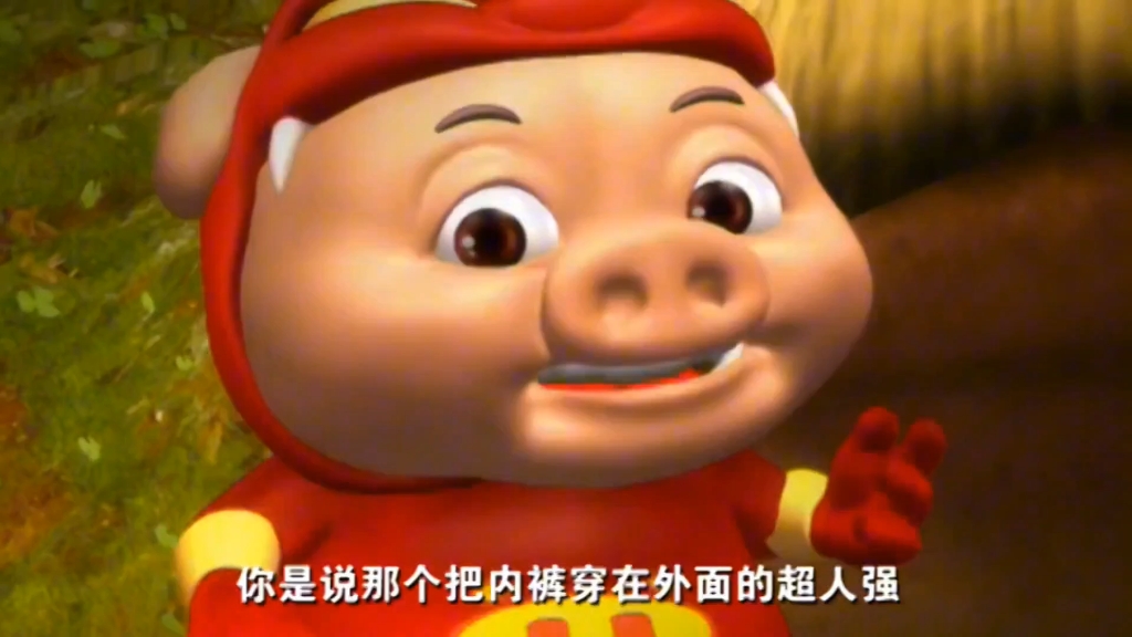 潮汕话搞笑配音|猪猪侠—猪猪侠居然是潮汕人