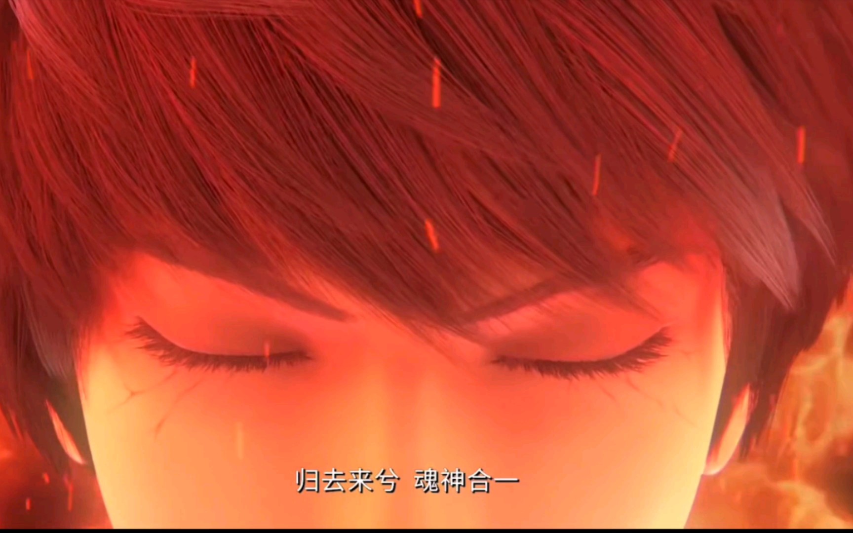 活动  【暗界神使】无色体质之人,释放祝融之力!