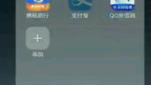 湖北健康码操作说明哔哩哔哩bilibili