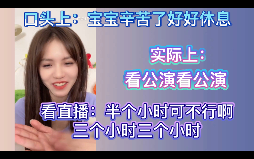 【韩家乐】声情并茂演绎粉丝日常哔哩哔哩bilibili