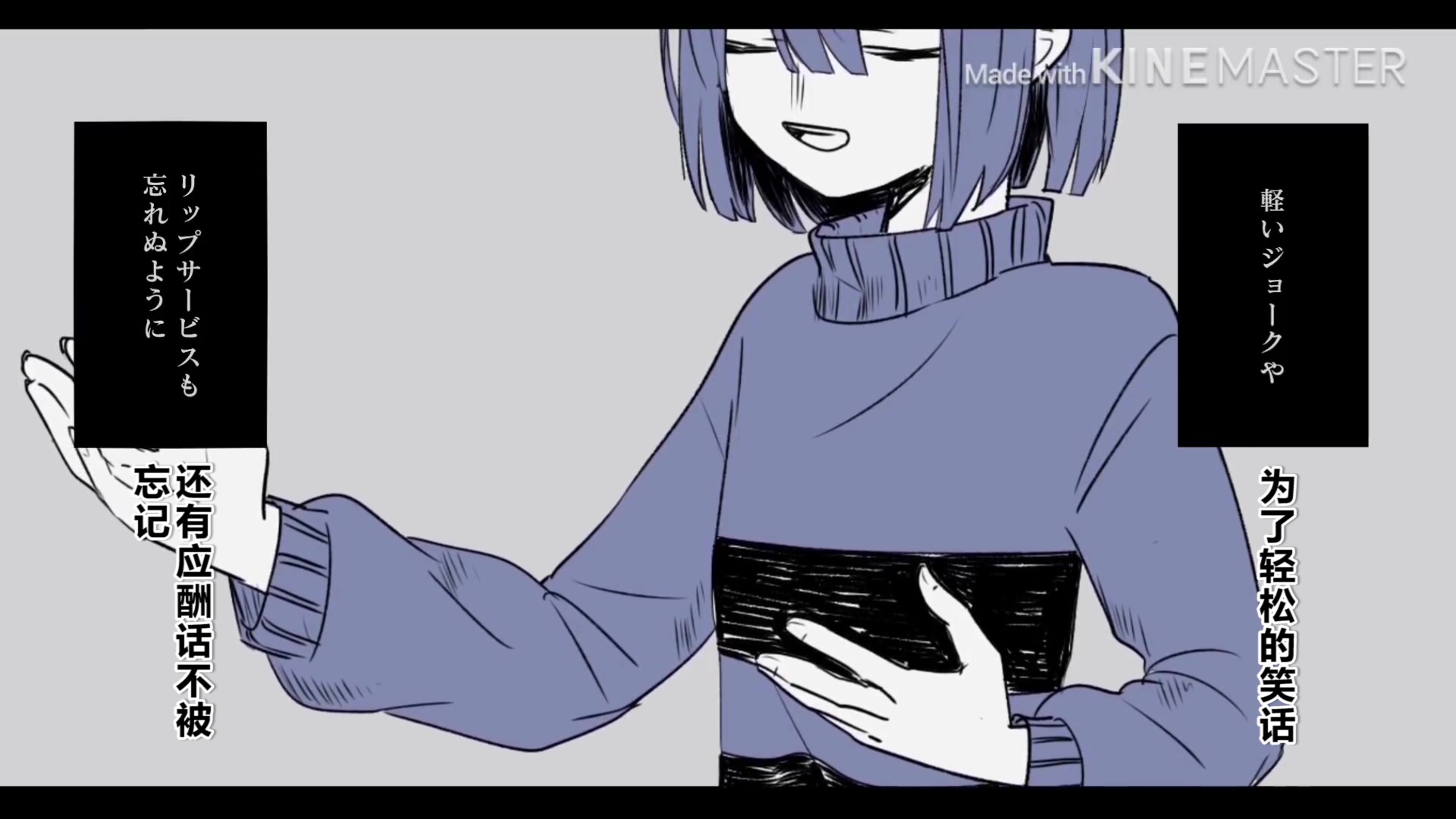 [图]【Undertale】苦巧克力装饰（作者： *いちか）