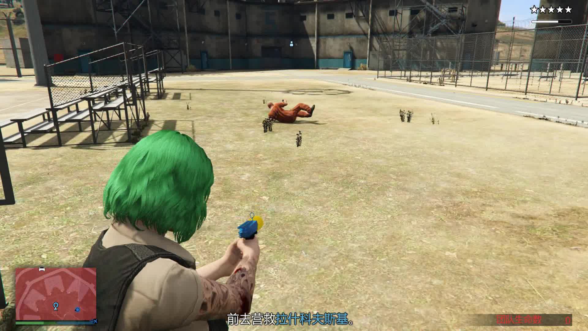 gta5越狱秃子不走解决方案