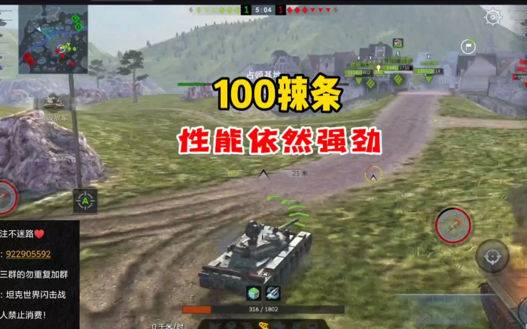 【鼠二爷WOTB】轻坦合集,性能依然强劲的100辣条-鼠贰爷-鼠贰爷-哔哩哔哩视频