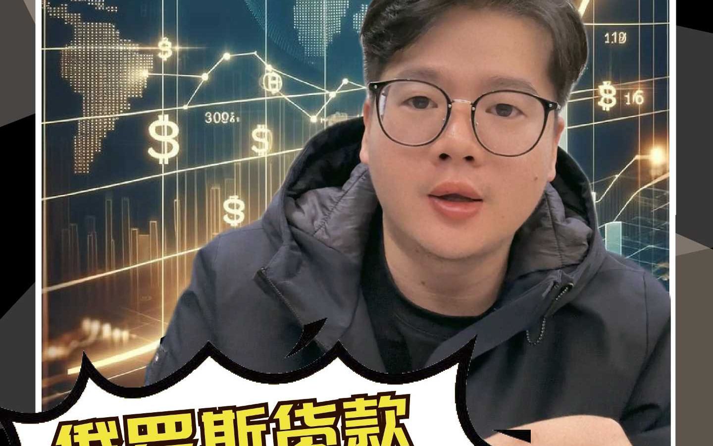 俄罗斯做生意赚钱吗(俄罗斯做生意赚钱吗现在)