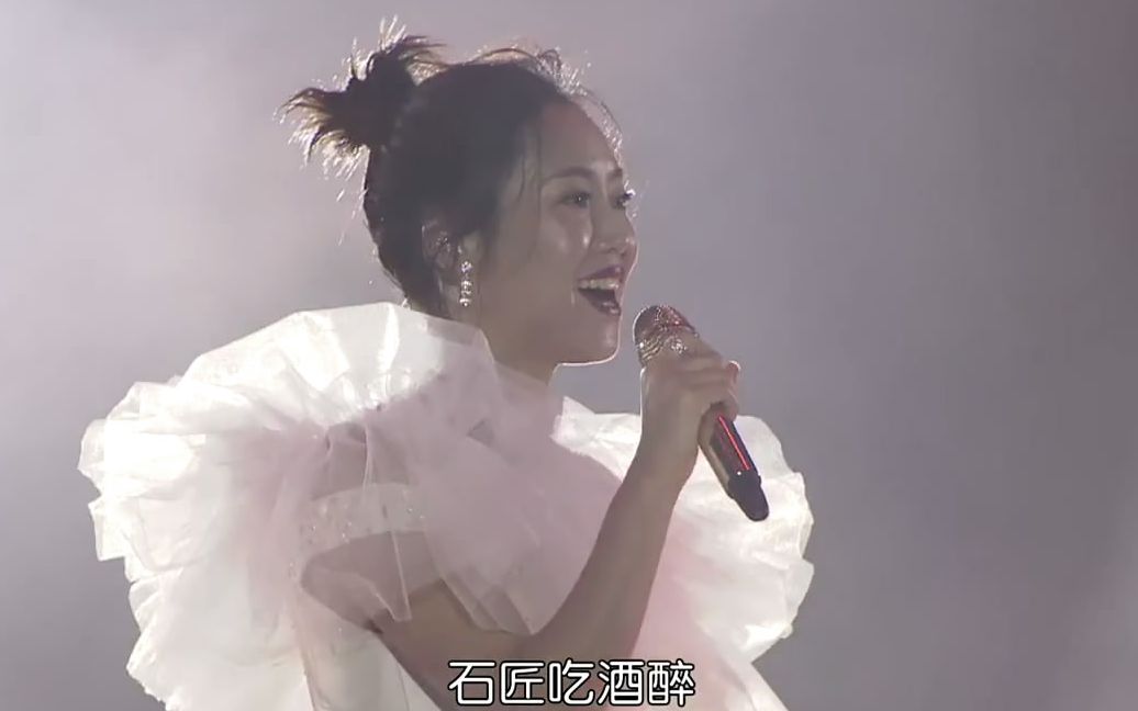 [图]云朵 【阳江演唱会】歌曲《五匠歌》20171222