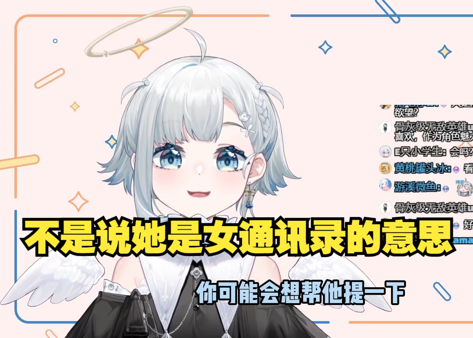 【悠亚yua】感觉 弥希miki对女孩子不是那种意义上的喜欢