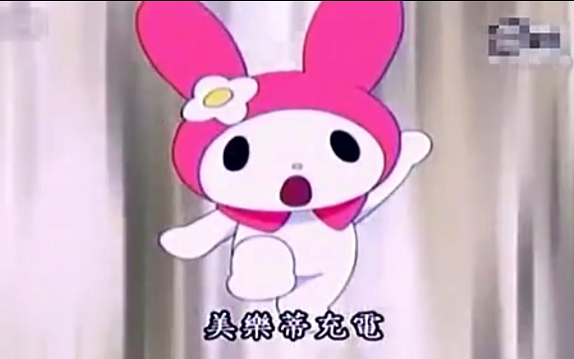 美乐蒂为爸爸充电打起精神