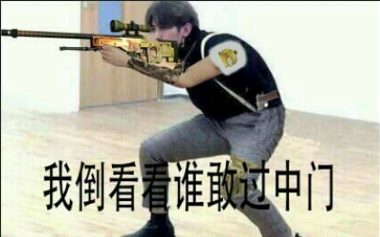 今天坤坤生日完美练枪房已被小黑子攻陷你让我拿什么荔枝