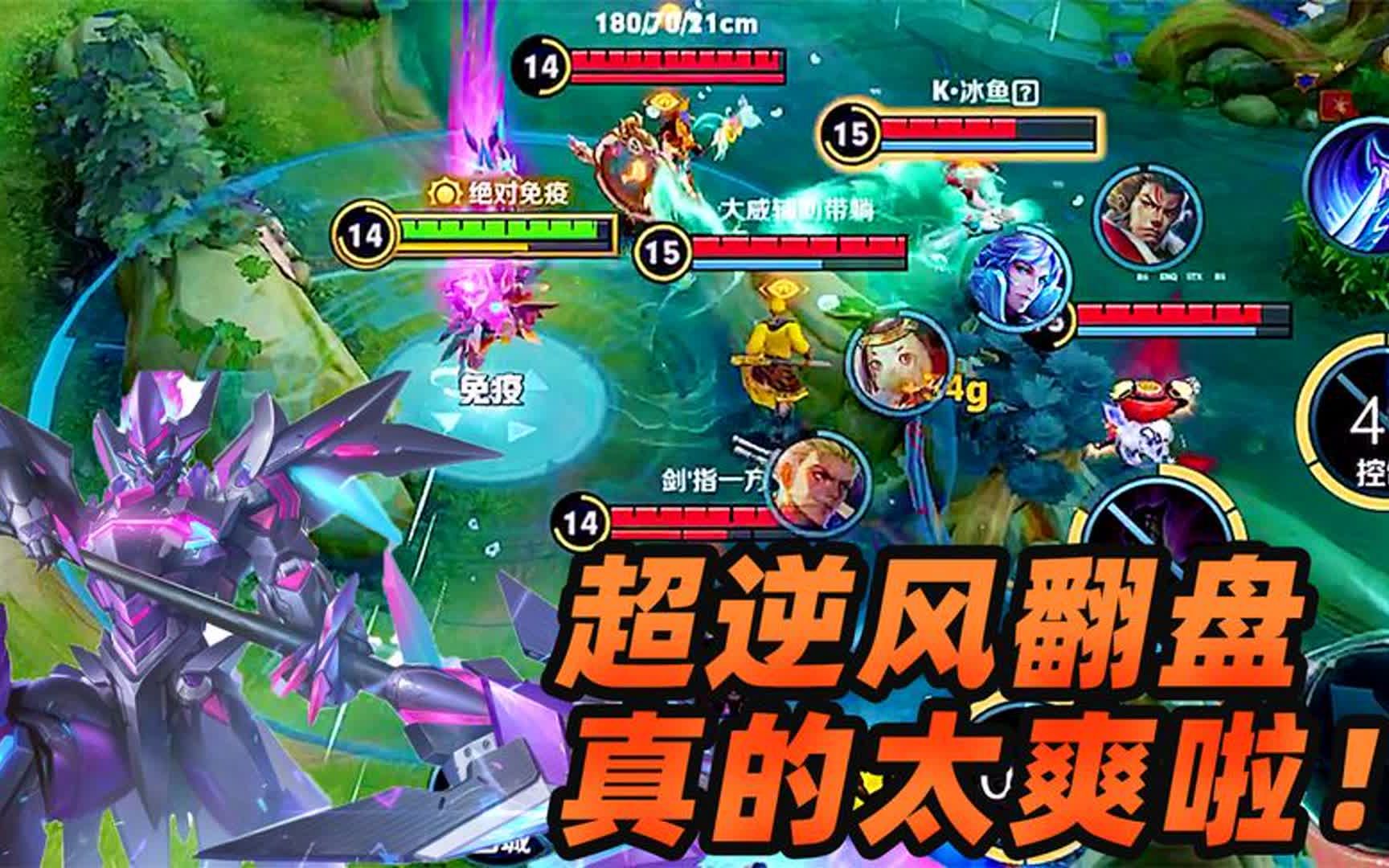 墨瑜:吕布0比5的开局,超逆风翻盘,这一局游戏我只能说真的爽