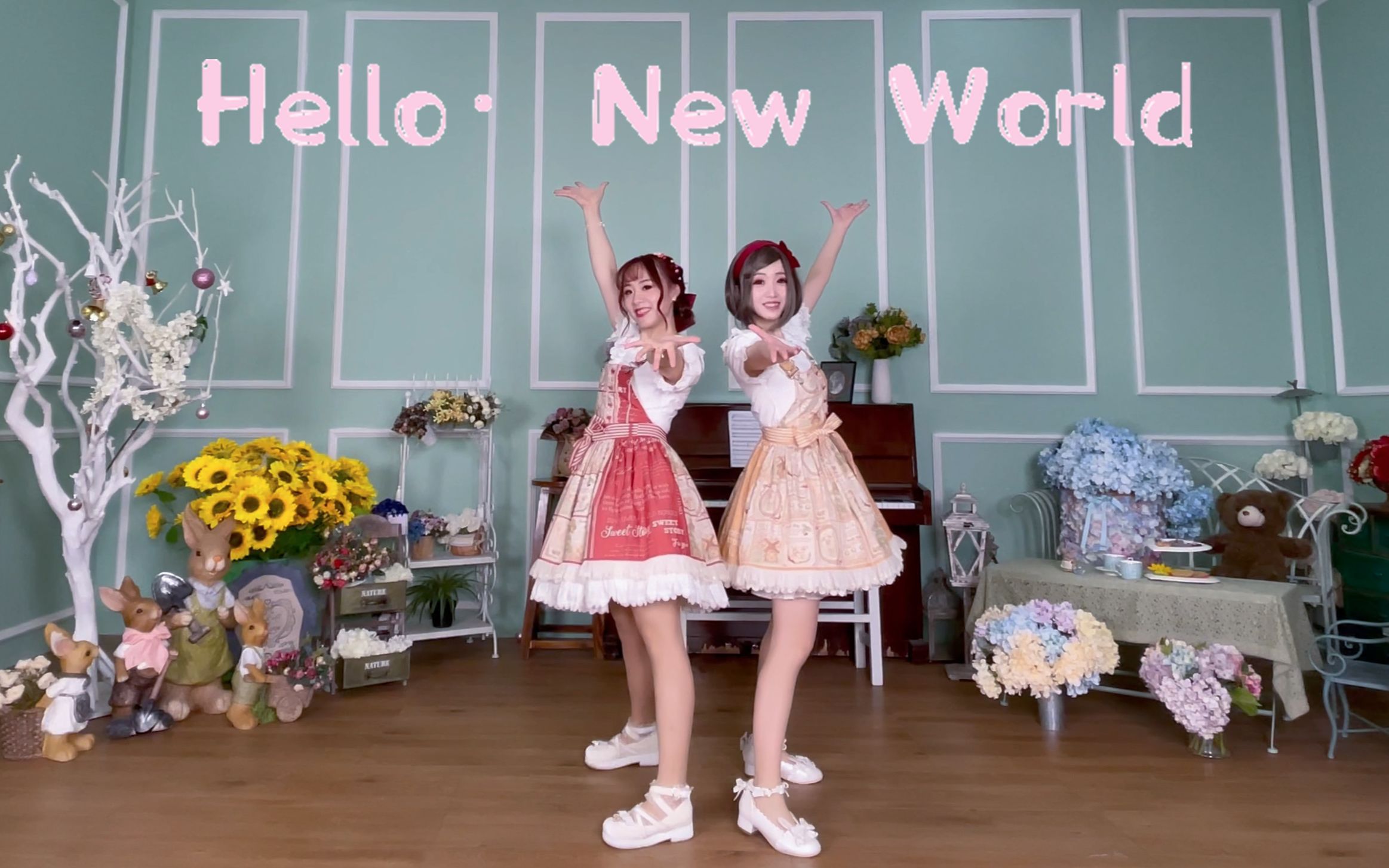 [图]【咩咩x阿宝】Hello・New World 给到你二人份的元气ヽ(✿ﾟ▽ﾟ)ノ点击收获快乐~！