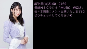 空手道美少女金澤日和拍摄花絮 哔哩哔哩 つロ干杯 Bilibili