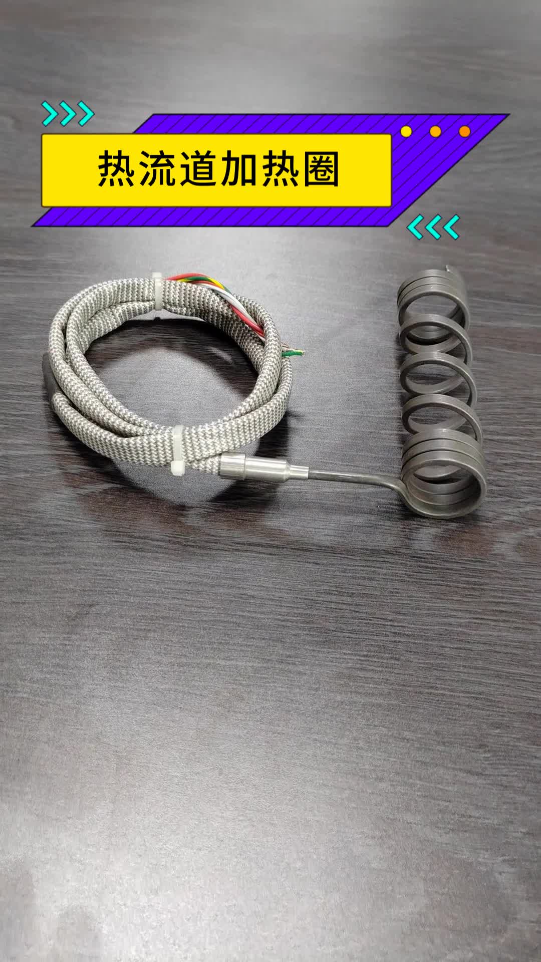 电热管价格,电热管生产供应,电热管定制