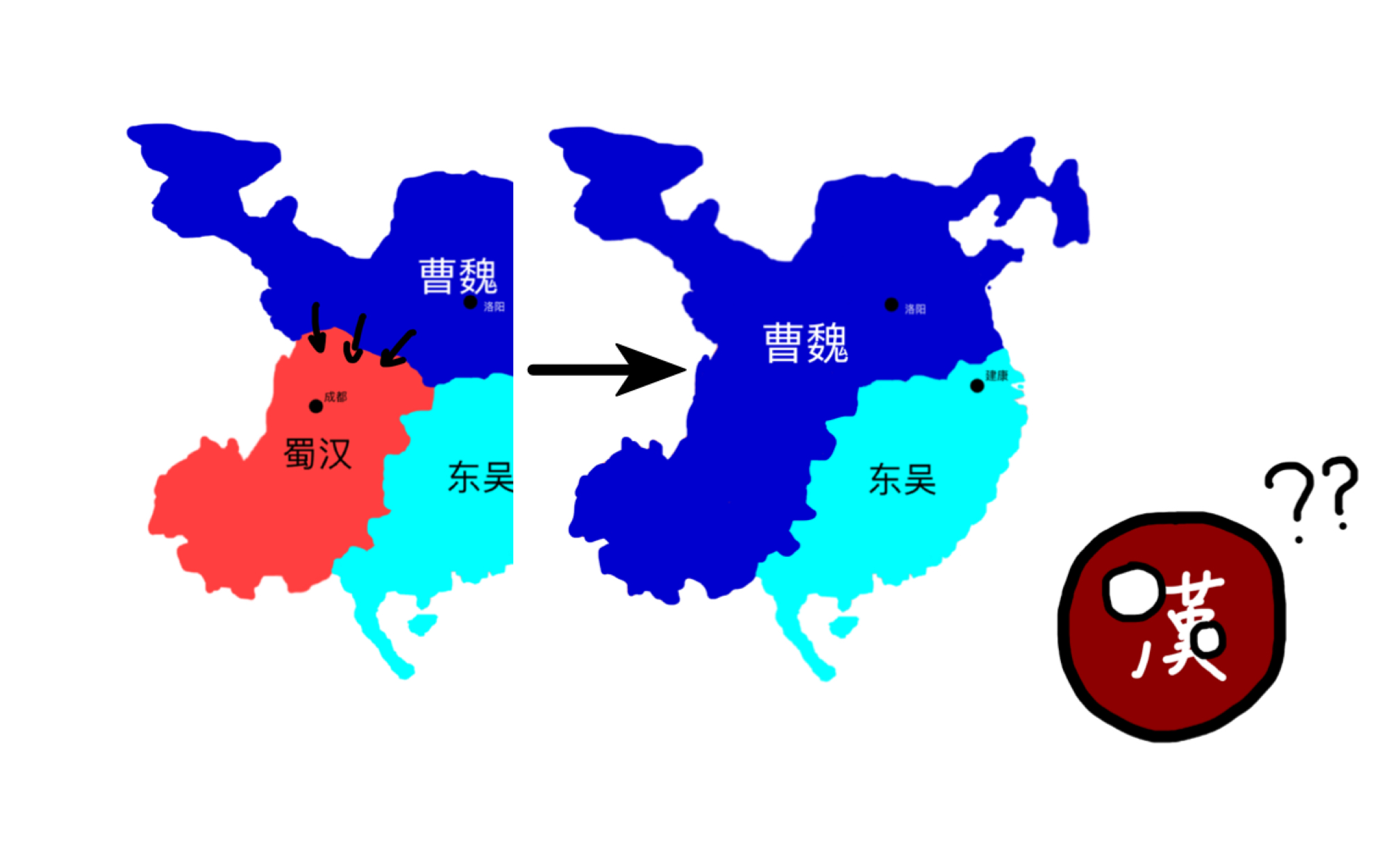 [图]魏灭蜀汉之战，拉开三国一统的序幕