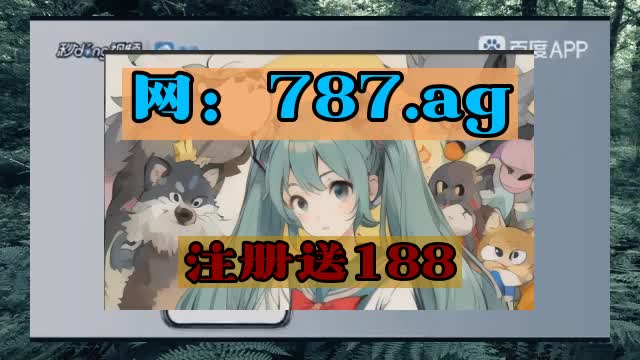 78分钟/清晰beat365手机版官方网站正规[第一财经]哔哩哔哩bilibili