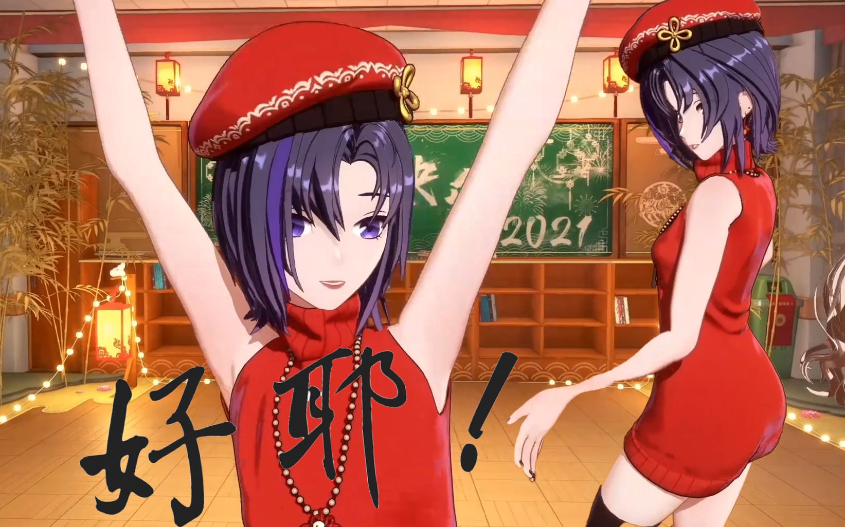 【asoul/珈乐】脱掉外套的珈乐化身cool girl热舞!