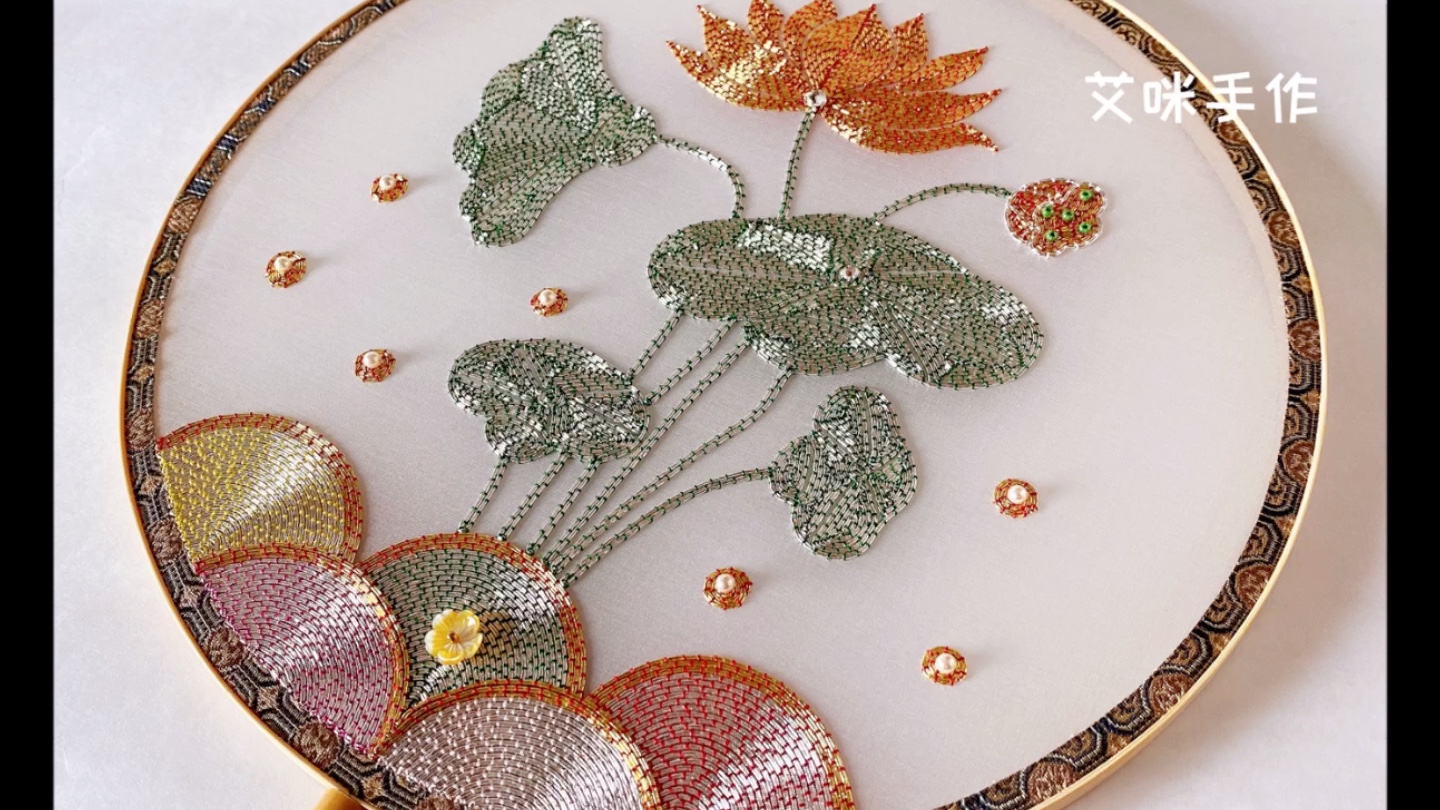 金丝银线 手工刺绣 钉金绣/盘金绣团扇_哔哩哔哩_bilibili