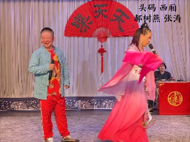 [图]【东北二人转】《西厢 古城会 杜十娘 丁香孝母》郝树燕 张涛 王小凤 刘红星 吕大雁 冯涛 李玲子 于小飞