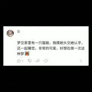 下载视频: 好想在做一次这种梦