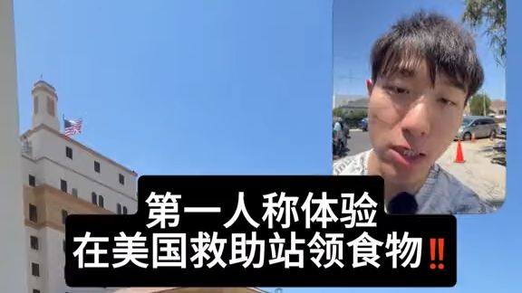 沉浸式领食物‼️