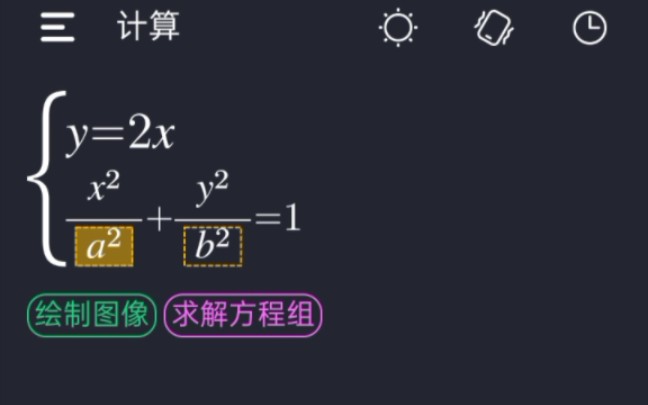 ＂数学计算神器:学生计算器的智能辅助＂哔哩哔哩bilibili