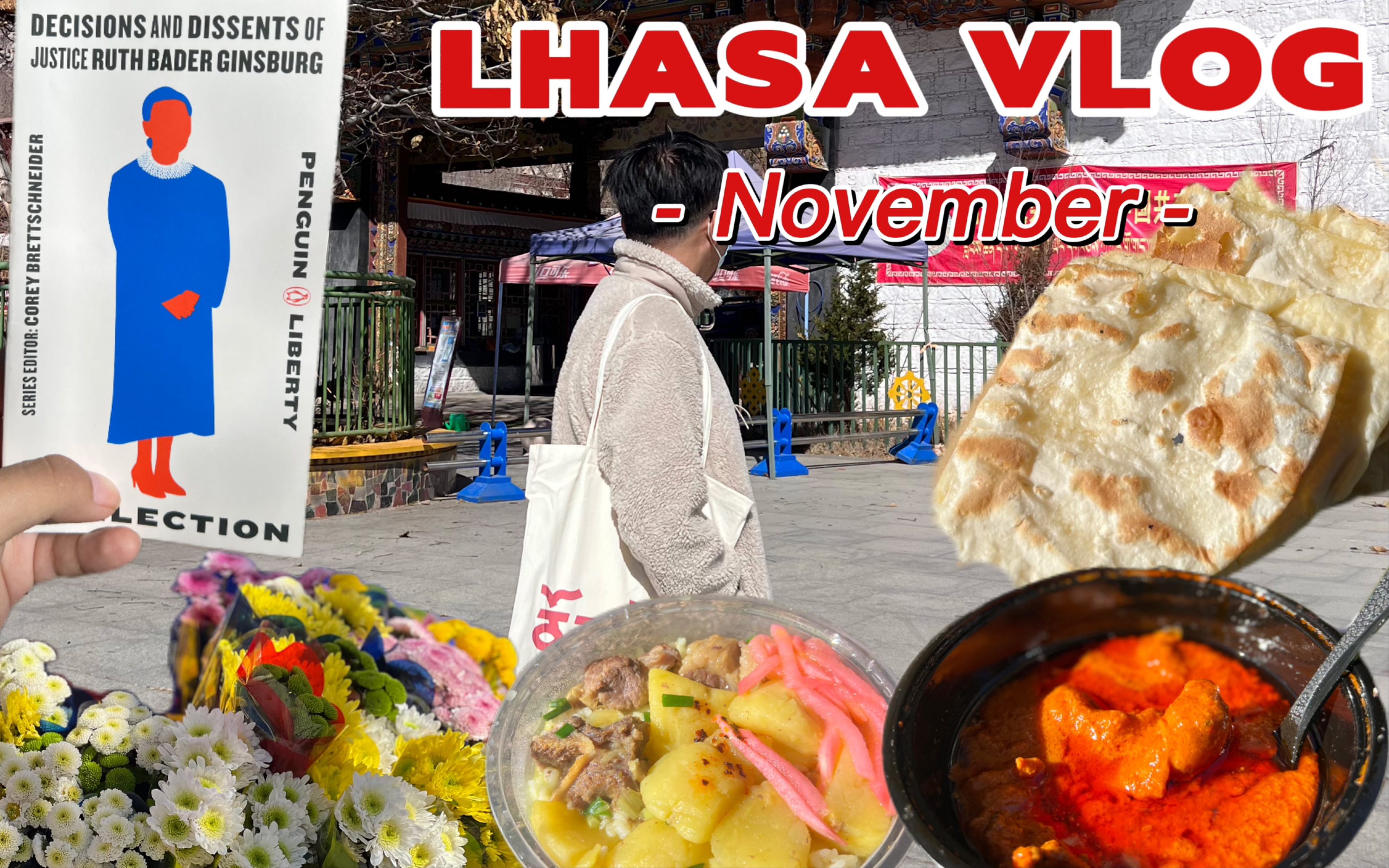 [图]Lhasa Vlog｜河边野餐｜藏式花卷｜咖啡日记｜阅读记录｜西藏生活