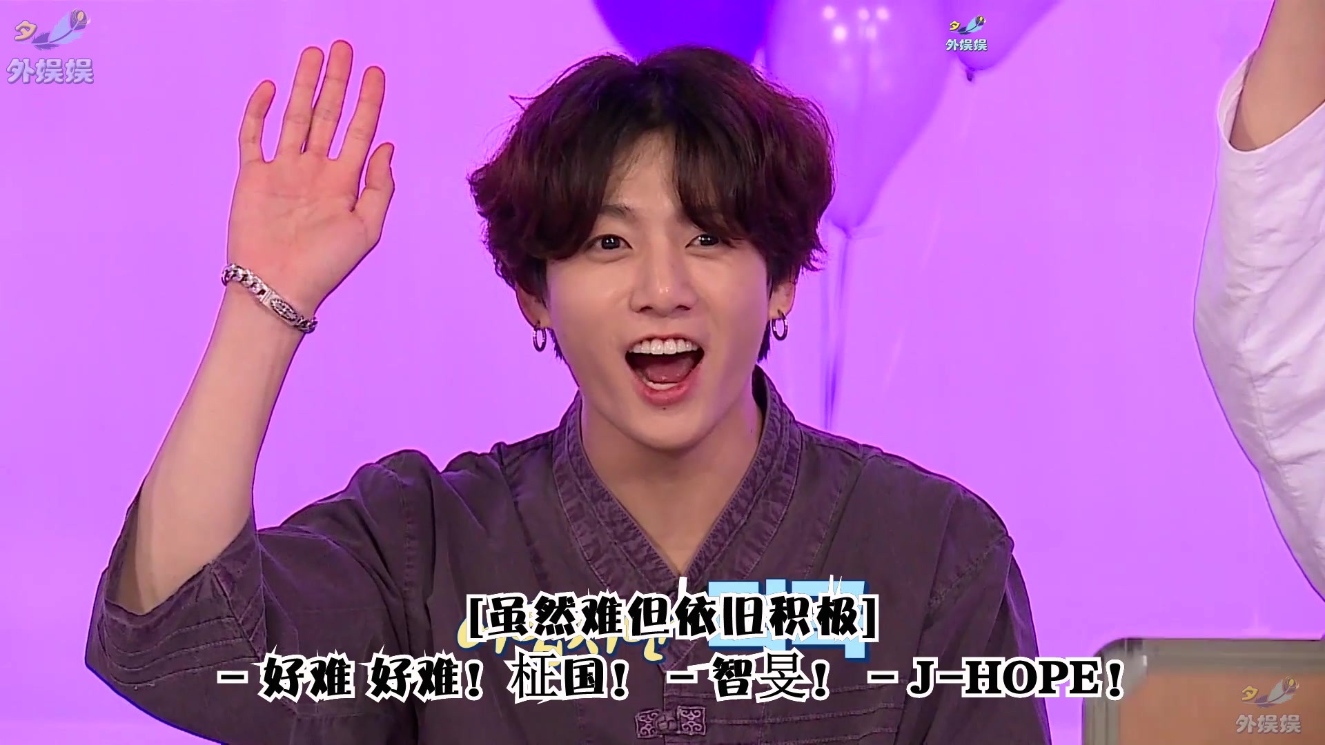 活动作品粗中字防弹少年团runbts2020ep98