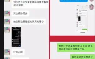 白姨爆料寂然与其女友事件完整版！