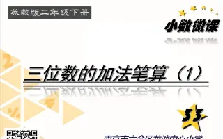 笔算加法 搜索结果 哔哩哔哩 Bilibili