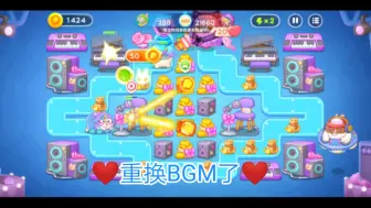 Download Video: 保卫萝卜4星途101 S10赛季金币关30040（金币关史上第一个3W分的图含用钱袋）借鉴网友视频思路，我改良，并不是好上3W要吃飞碟兔福利！