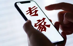 Télécharger la video: 民进中央建议：避免假借“专家”身份误导公众