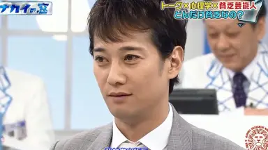 黒木にゃんページ　中居正広　35枚セット、30枚セット、42枚セット 中居-哔哩哔哩_Bilibili