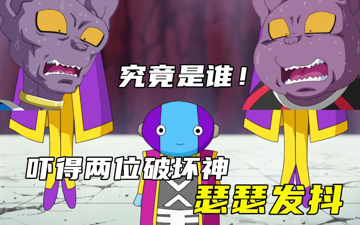 全魔到底有多强?悟空被打得生活不能自理,就连全王都快哭了