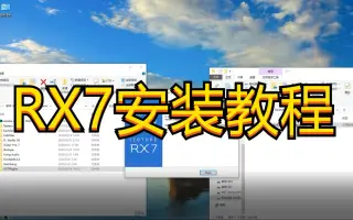 Izotope Rx 7 搜索结果 哔哩哔哩弹幕视频网 つロ乾杯 Bilibili