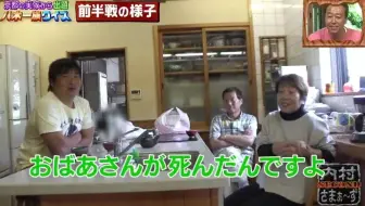 内村夏天second 16 11 21 248 体检来消除对自己身体的不安的男人们 16 上 哔哩哔哩 Bilibili